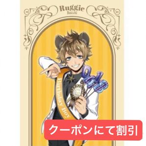 セガ ラッキーくじオンライン ディズニー ツイステッドワンダーランド A賞 マルチクロス ラギー・ブッチ