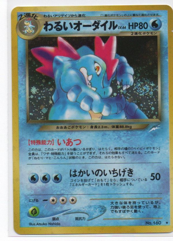 2025年最新】Yahoo!オークション -ポケモンカードゲーム 2025年最新】Yahoo!オークション -ポケモンカードゲーム