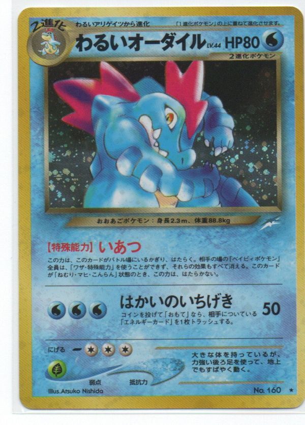 2025年最新】Yahoo!オークション -ポケモンカードゲーム 2025年最新】Yahoo!オークション -ポケモンカードゲーム