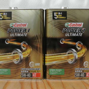 全国送料無料 4L×2本 カストロール Castrol POWER1 ULTIMATE (パワーワン アルティメイト) 4T オイル 5W-40 4サイクルバイク 全合成油