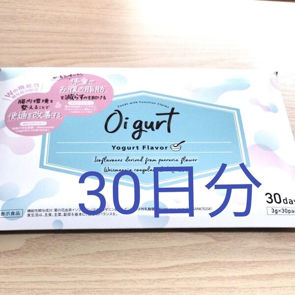 Oigurt-オイグルト バッカス