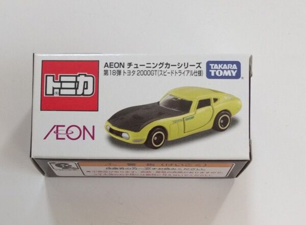 トミカ イオン限定 第18弾 トヨタ 2000GT スピードトライアル仕様 AEON チューニングカーシリーズ