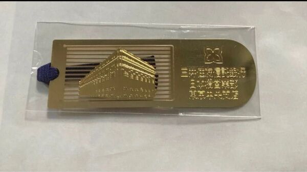 【未使用、未開封】しおり、三井住友信託銀行、非売品