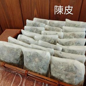 乾燥よもぎパック 陳皮ブレンド