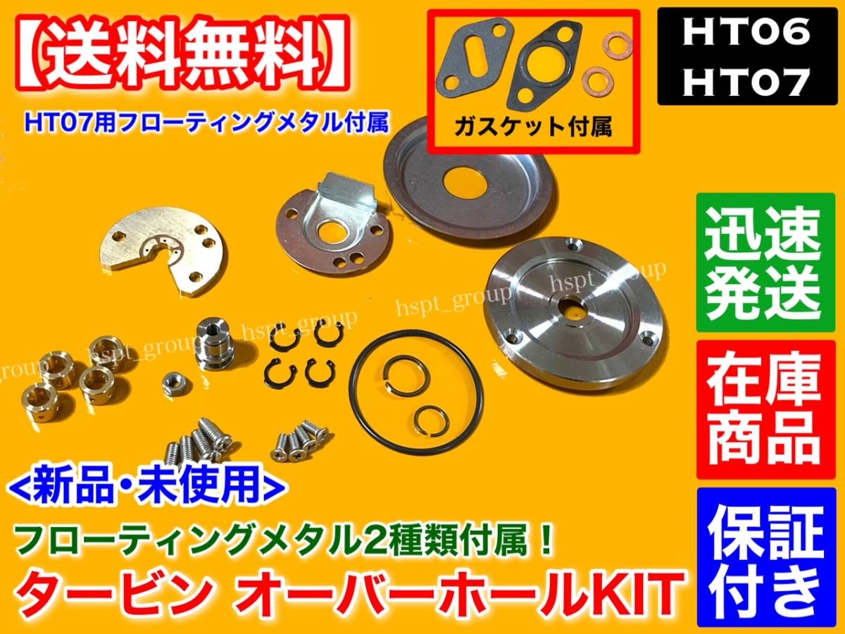 2025年最新】Yahoo!オークション -k6a エンジン オーバーホール 2025年最新】Yahoo!オークション -k6a エンジン オーバーホール