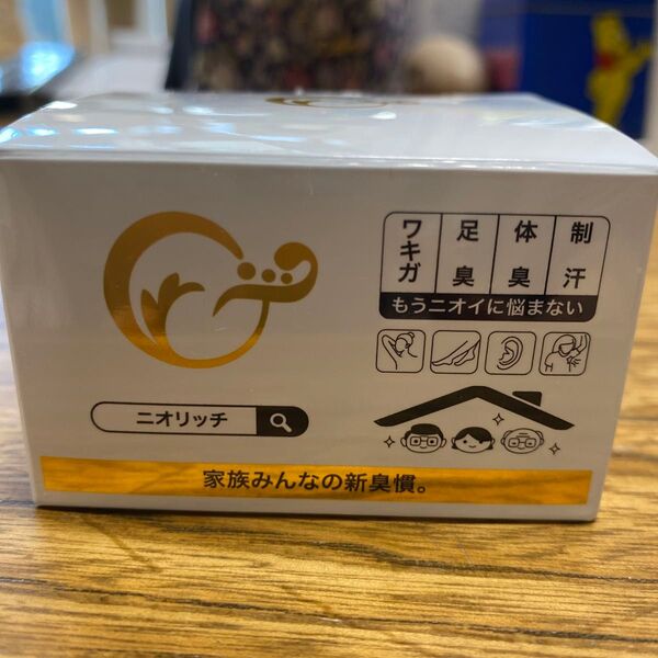 匂リッチクリーム