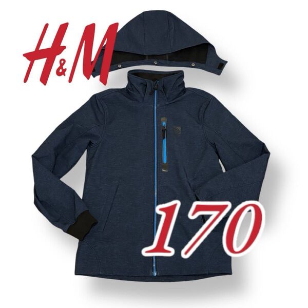 【美品】H&M 裏起毛ジャンパー フード取外し可 170 アウトドア ジップアップ 長袖