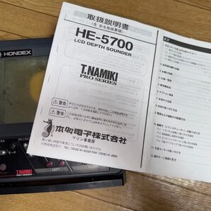 【ジャンク品】HE−5700 T.NAMIKI HONDEX 説明書付き