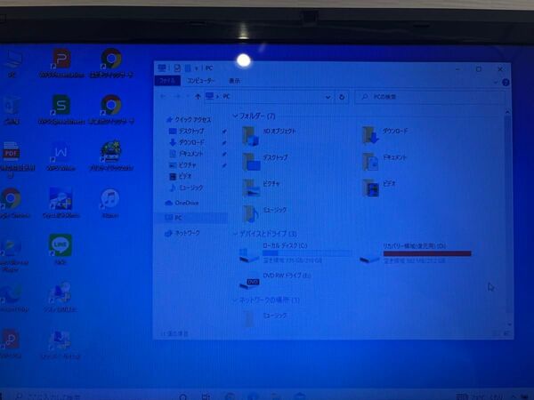 ジャンク品 core(TM)i7-2670QM CPU@2.20GHz Windows10home