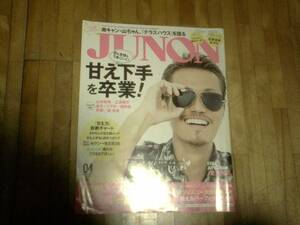 § JUNON ( juno n) 2014 year 04 month number * with defect .. skillful . industry 