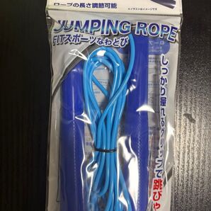 スポーツ なわとび 縄跳び 遊具 FITスポーツ 競技 2.7m クーポン