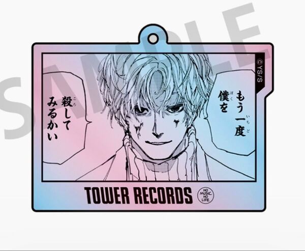 有月 スラー SAKAMOTO DAYS タワレコ オーロラアクリルキーホルダー