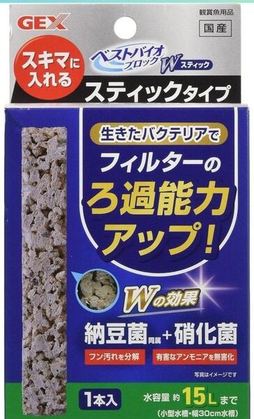 ジェックス ベストバイオブロックダブルスティック 1本入り
