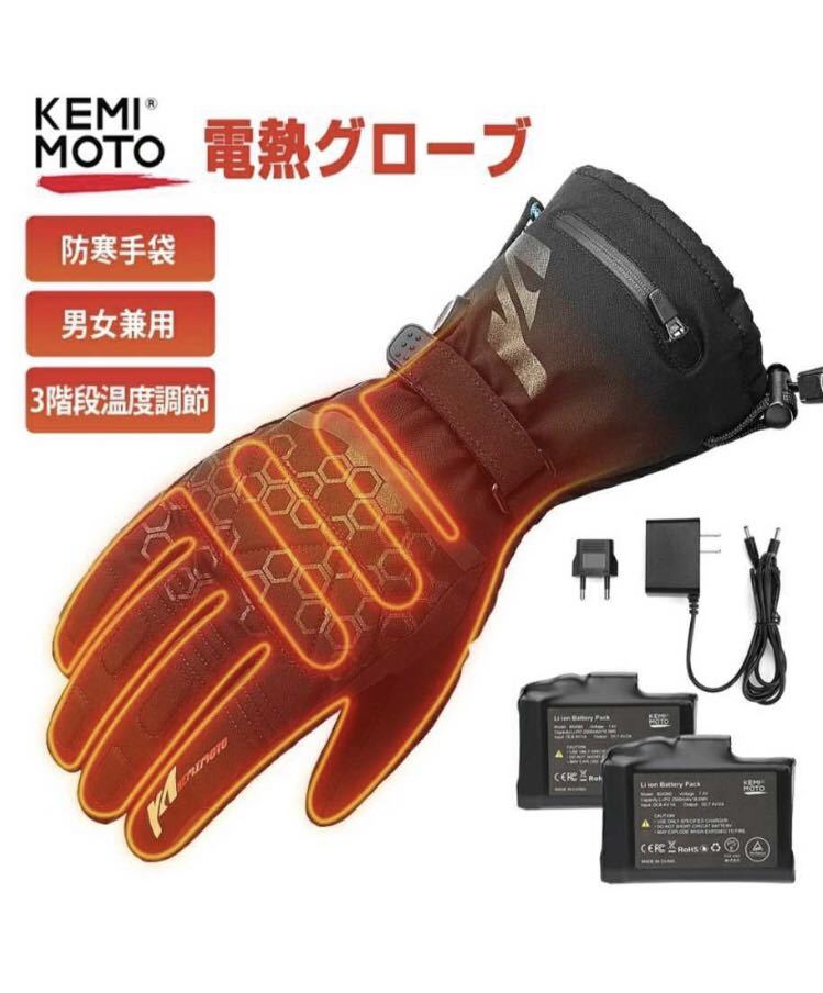 Yahoo!オークション -「kemimotoバイクグローブ」の落札相場