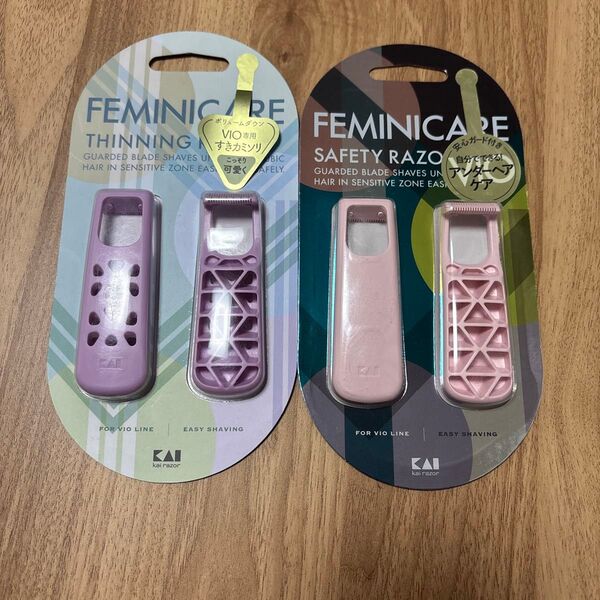 貝印 FEMINICARE フェミニケア すきカミソリ 全剃り用VIO トリマー デリケート 2個セット