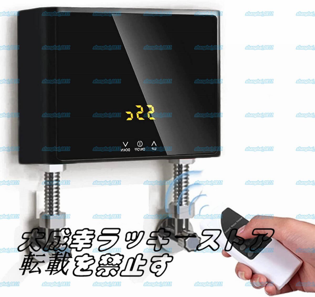 2025年最新】Yahoo!オークション -瞬間湯沸かし器 電気の中古品 2025年最新】Yahoo!オークション -瞬間湯沸かし器 電気の中古品