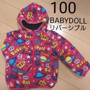 女の子100 BABYDOLL アウター リバーシブル