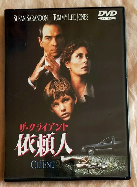【中古DVD】「依頼人(ザ・クライアント)」 スーザン・サランドン/トミー・リー・ジョーンズ