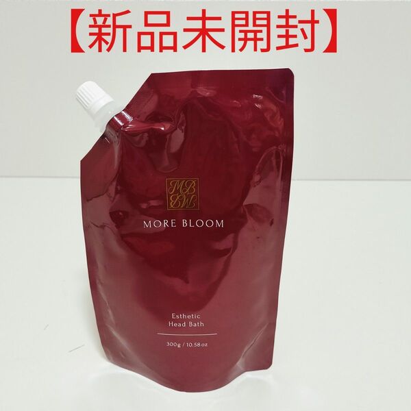 【新品未開封】モアブルーム MORE BLOOM エステヘッドバス 300g