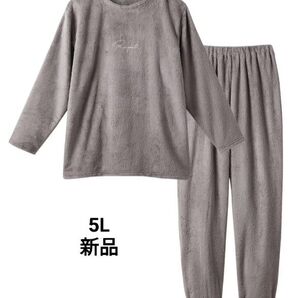 ニッセン ふわぬくシャギー刺しゅう入りルームウェア上下セット パジャマ