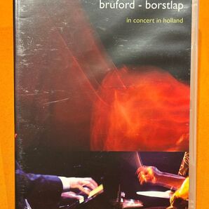 廃盤:Bruford - Borstlap in Concert in Holland