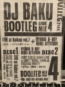 LIVE MIXCD DJ BAKU LIVE AT KAIKOO VOL 7 2007 UNIT REBEL FAMILIA PARTY 2枚セット MURO KIYO KOCO HIP HOP