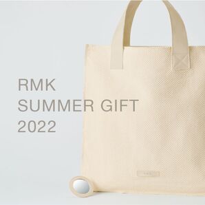 RMK Summer Gift 2022 トートバッグ ノベルティ