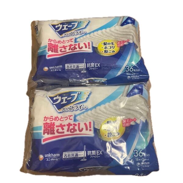 フロア用ドライシート