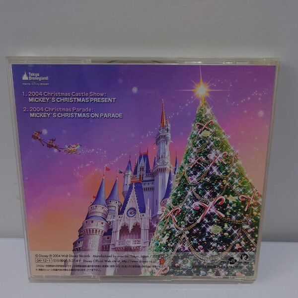 東京ディズニーランド クリスマス・ファンタジー2004