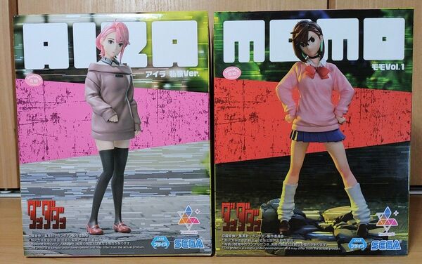 セガ ダンダダン モモ制服ver アイラ私服ver 2体セット