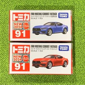 トミカ No. 91 フォード マスタング エコブースト ファストバック2台セット(通常・初回特別仕様)