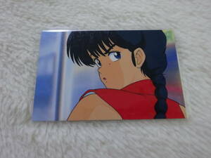 ss0a4/ height .. beautiful ./ Ranma 1/2/ laminate card /2