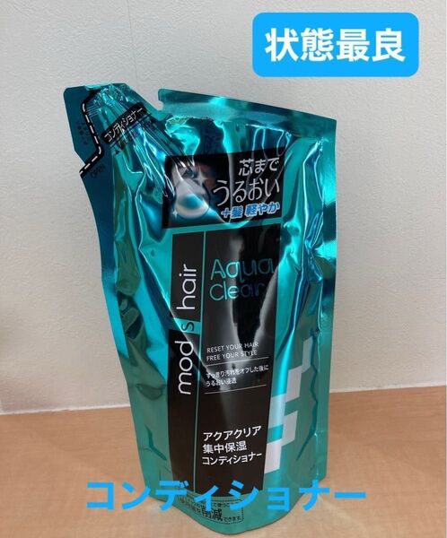 モッズヘア アクアクリア 集中保湿 コンディショナー 詰め替え 350ml 1個