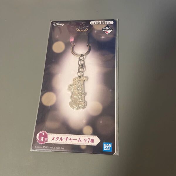 一番くじディズニープリンセス