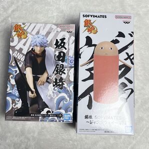 銀魂‖坂田銀時フィギュア周年Ver. SOFVIMATES ジャスタウェイ2種セット