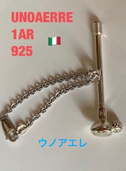 silver925ウノアエレ キーホルダー