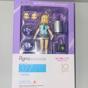 figma 小原鞠莉 ラブライブ!サンシャイン!!Aqours フィギュア マックスファクトリー