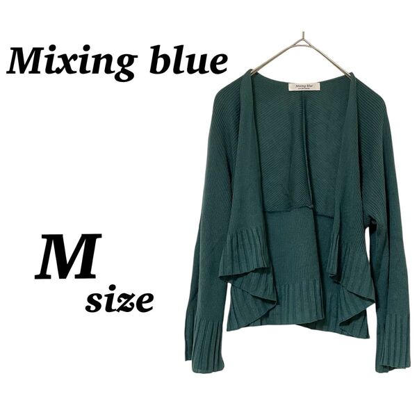 【Mixing blue】ニットカーディガン フレア アクセント 羽織り 長袖 カーディガン ニット