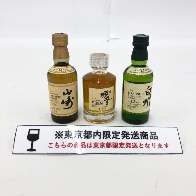 Yahoo!オークション -「サントリー山崎17年」の落札相場・落札価格 Yahoo!オークション -「サントリー山崎17年」の落札相場・落札価格