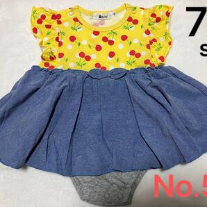 詰め放題対象! Baby ロンパース 70サイズ