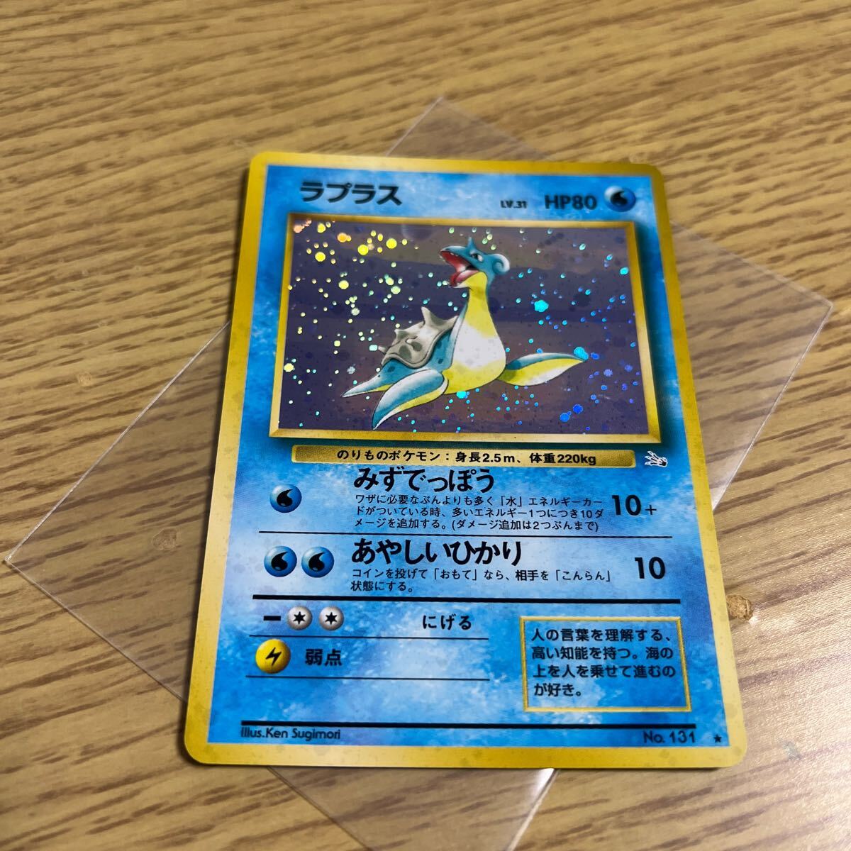 Yahoo!オークション -「ポケモンカード 旧裏」(【削除予定 Yahoo!オークション -「ポケモンカード 旧裏」(【削除予定