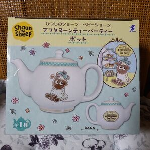 ひつじのショーン ベビーショーン アフタヌーンティーパーティーポット