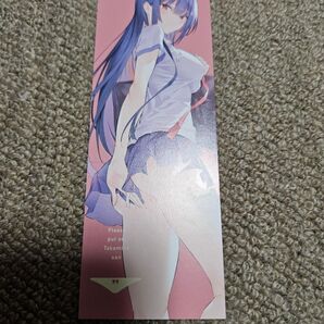 履いてください、鷹峰さん 特典 しおり 栞