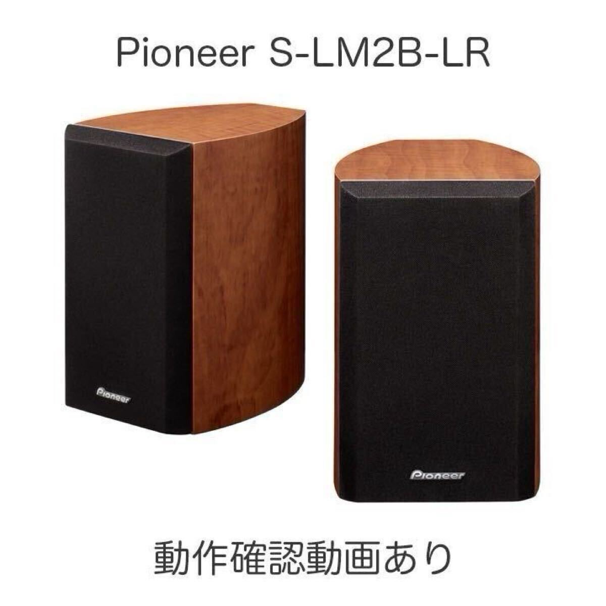Yahoo!オークション -「lm-2b」(パイオニア) (一般)の落札相場 Yahoo!オークション -「lm-2b」(パイオニア) (一般)の落札相場