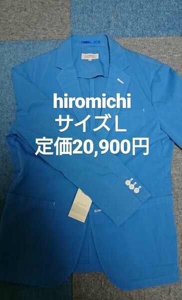 【新品】hiromichi メンズジャケット