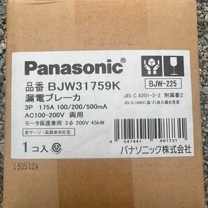 BJW31759K