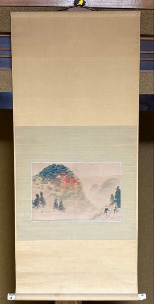 掛け軸 山と人自転車の水彩掛軸風景図 掛け軸 在銘 紙本 時代物 6D1213 真作時代物