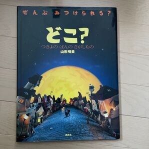 本