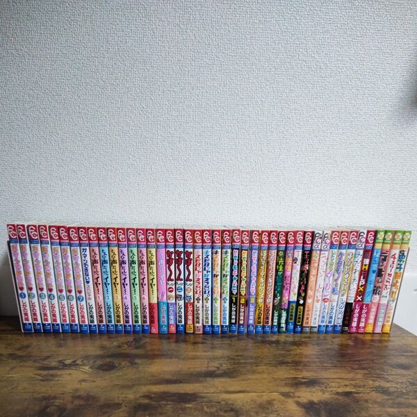 しがの 夷織 著まとめ売り ガマンできない そんな声だしちゃイヤ かぽ~ん キスだけじゃかえさない