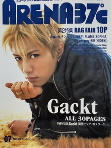 [ARENA37*C]2002 год 7 месяц номер * дополнение постер есть обложка :Gackt RAG FAIR, Utada Hikaru, подбородок *pala,FLAME,RUN&GUN,Dir en grey,access др. 